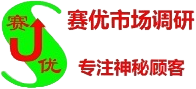 湖南省调查公司